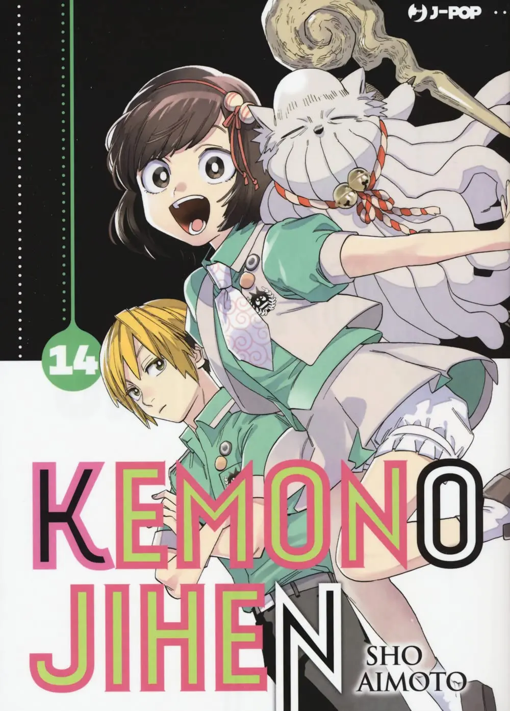 Volume cover